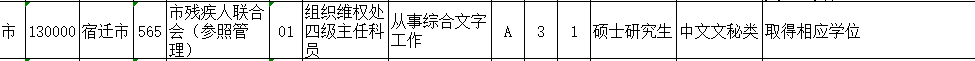 37e0f3f365d87ca151d9fa4816589e6.png