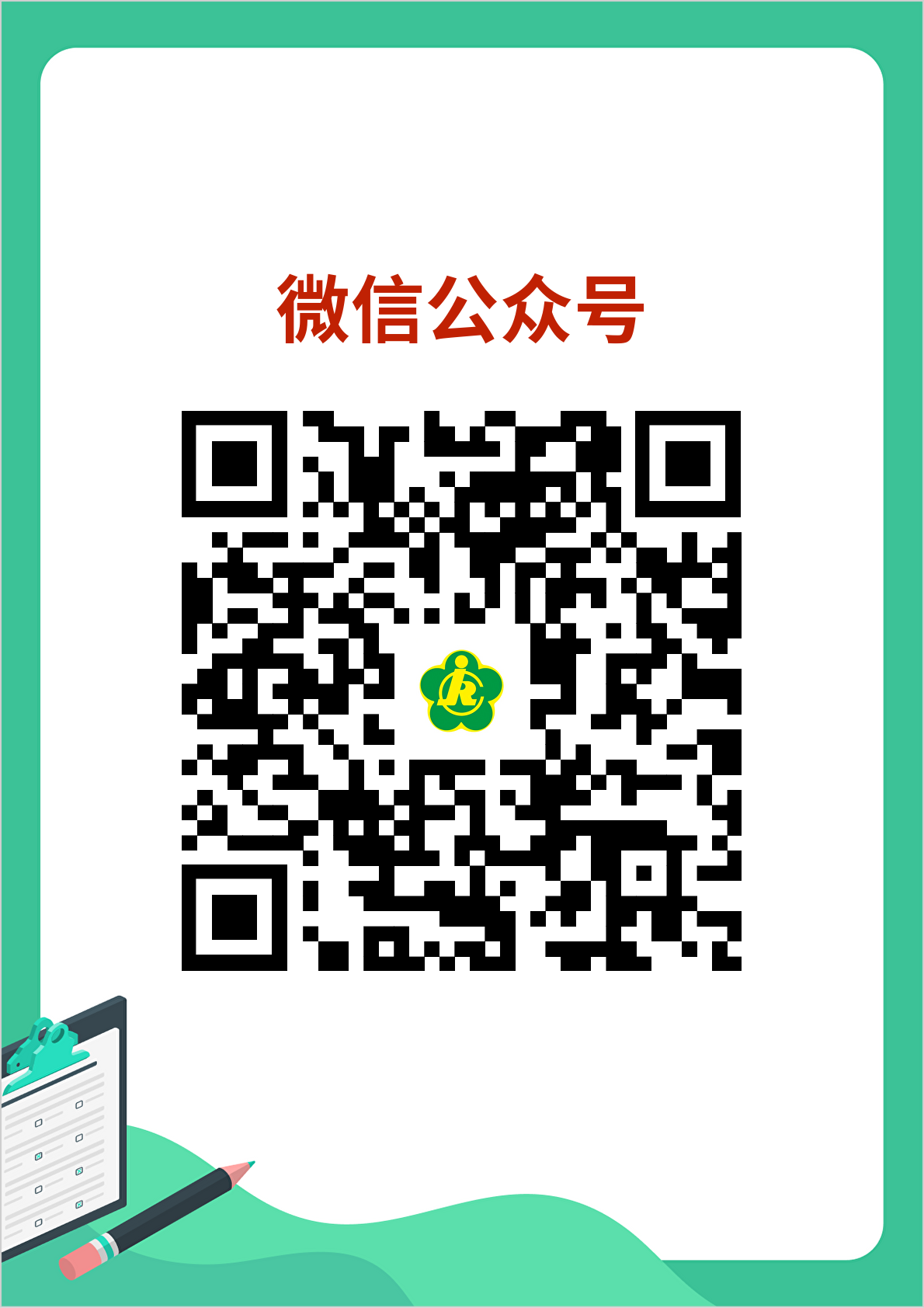 二维码