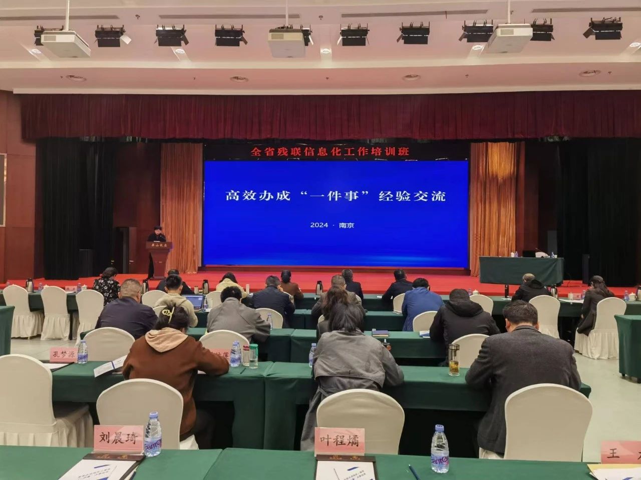 沭阳.jpg