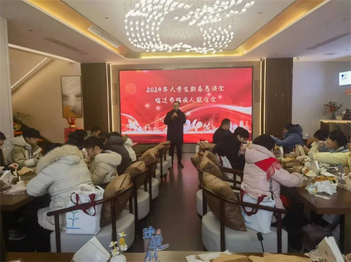 2.3.大学生恳谈会.jpg