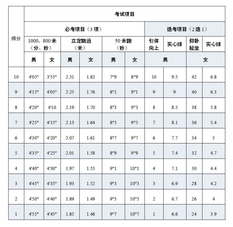 微信图片_20250305163708.png