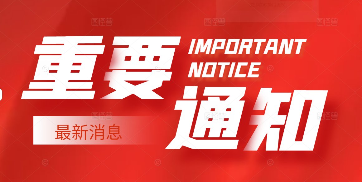 习近平在第三十五个全国助残日到来之际作出重要指示