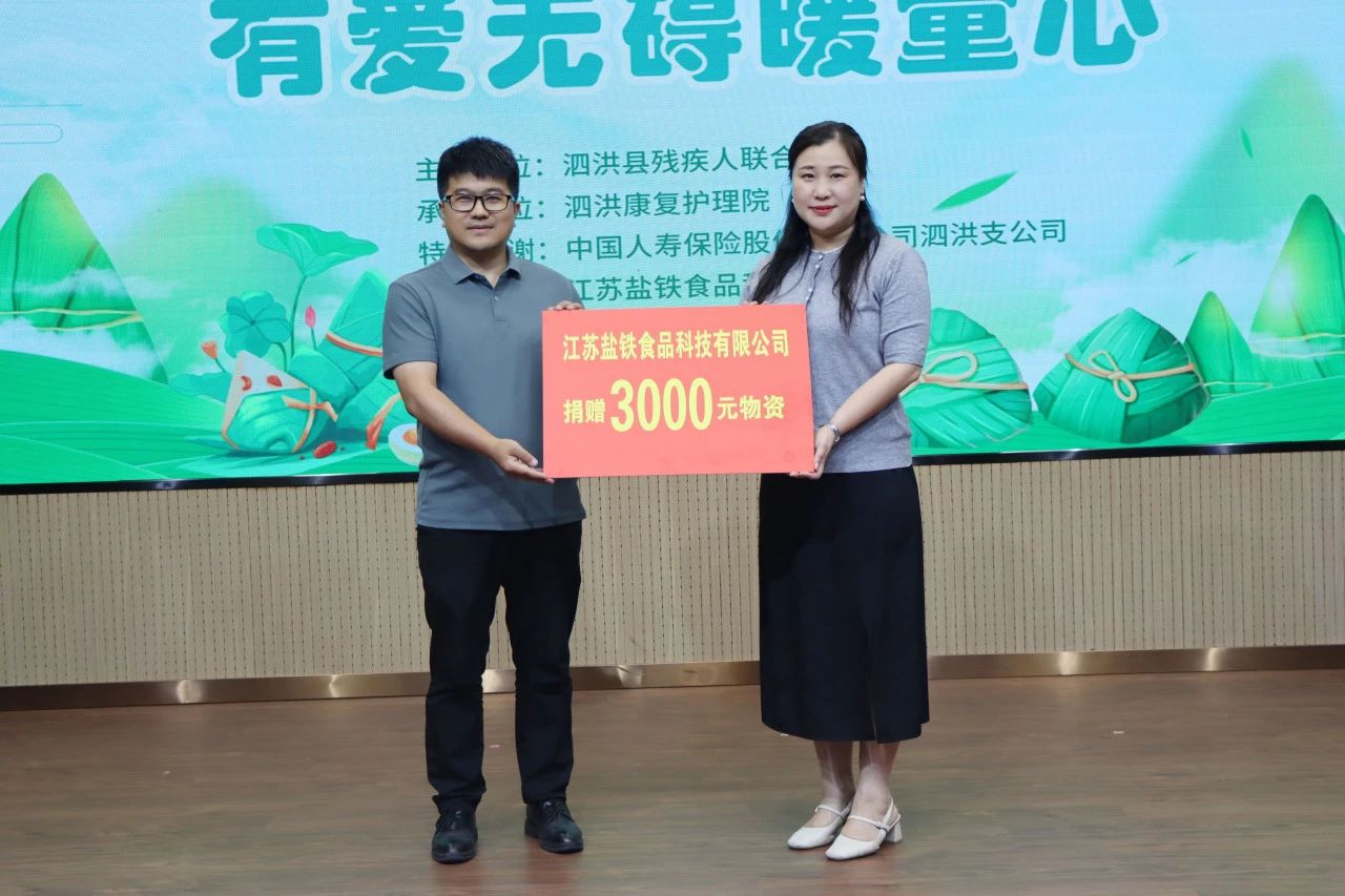 微信图片_20250603172943.jpg