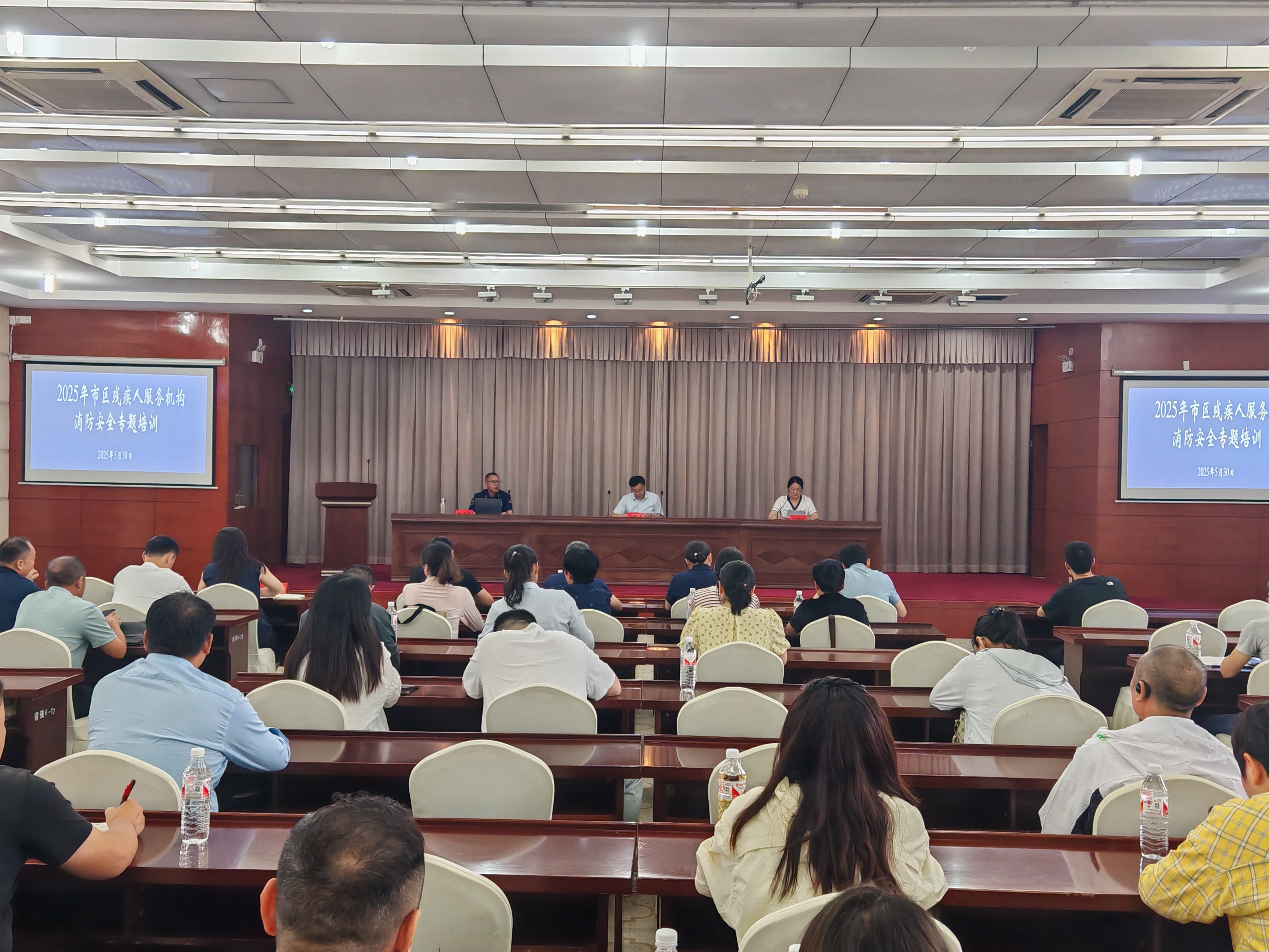 强化安全意识 提升应急能力 ——市残联举行2025年市区残疾人服务机构消防安全专题培训