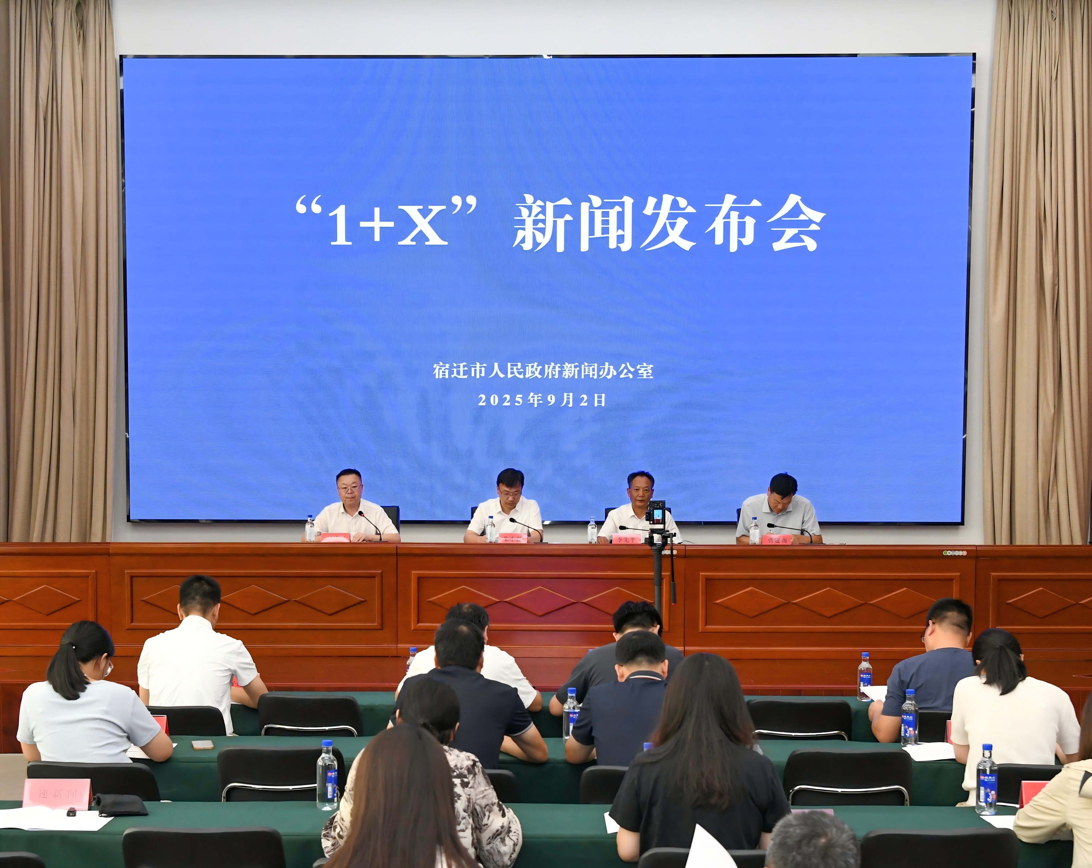 聚焦全生命周期！宿迁发布孤独症人群全程关爱服务实施方案