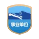 党政机关图标